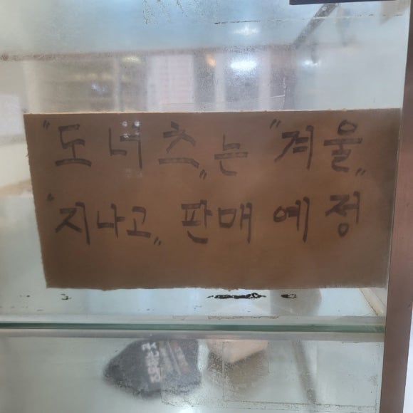 착한왕만두 이미지