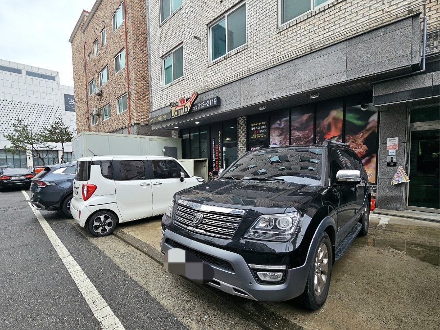 유일청정생고기 이미지