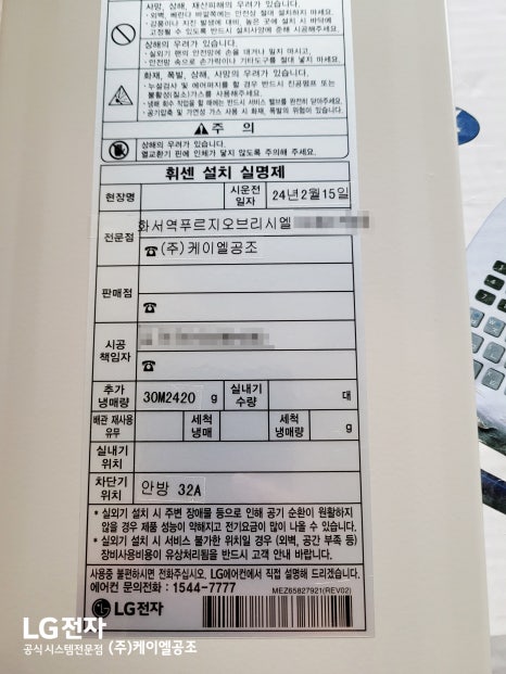 사천LG공조 이미지