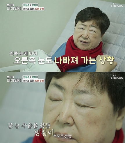 방실이식당 이미지