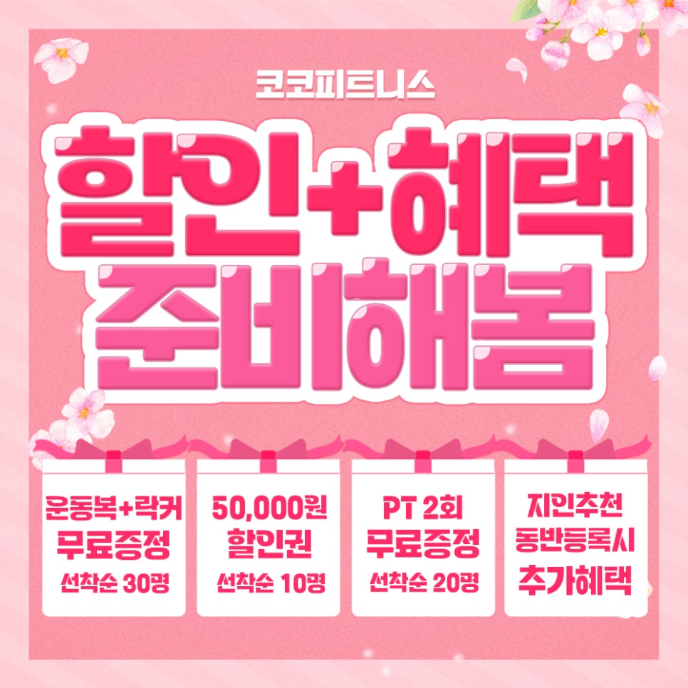 코코휘트니스 이미지
