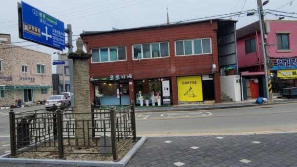 모로가게 이미지