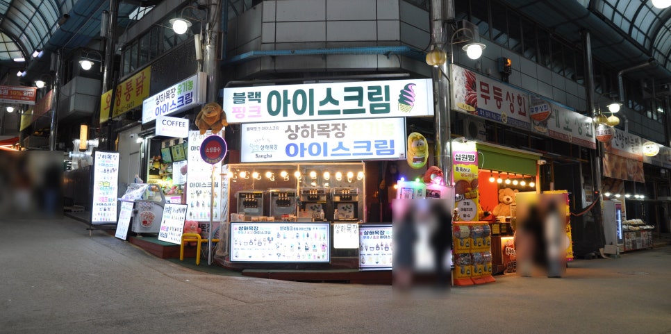 오성통닭앞집 이미지