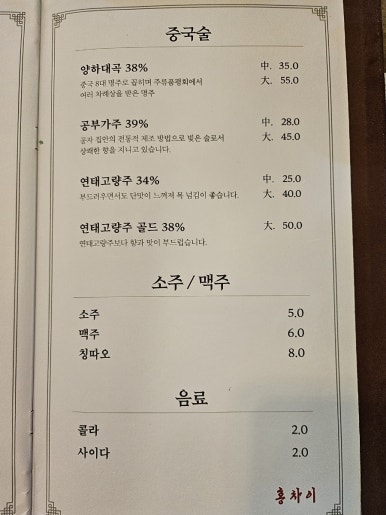 홍차이 이미지