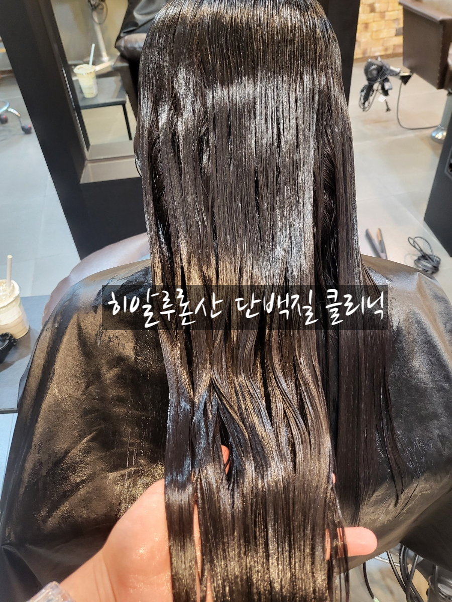 가온헤어 평택점 이미지