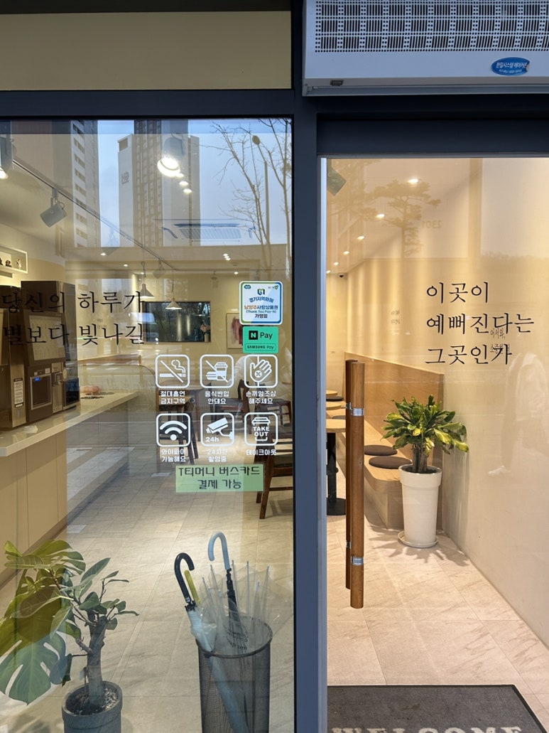 무인카페피치 이미지