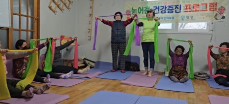 자연치유건강교실 이미지
