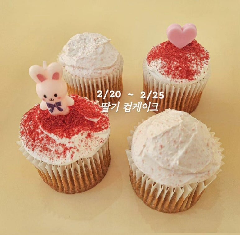 이지버터쿠킹 이미지