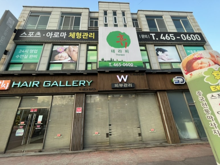 수송헤어샵 이미지