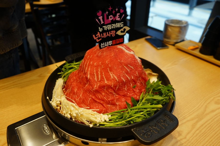 대박물갈비 이미지