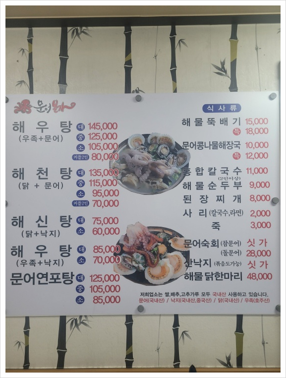 진국본가 이미지