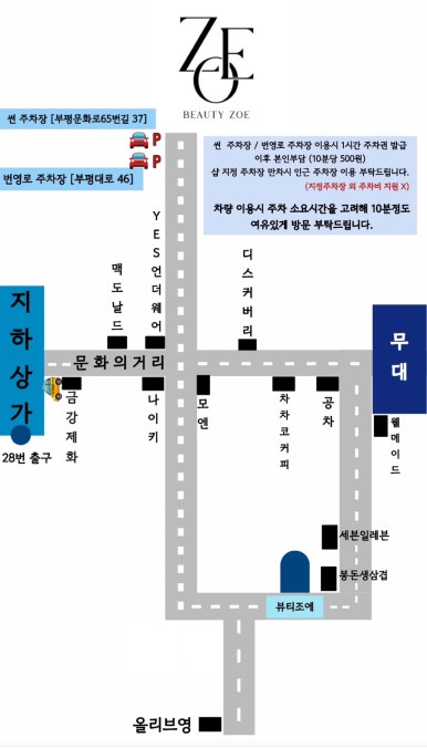 조에헤어 이미지