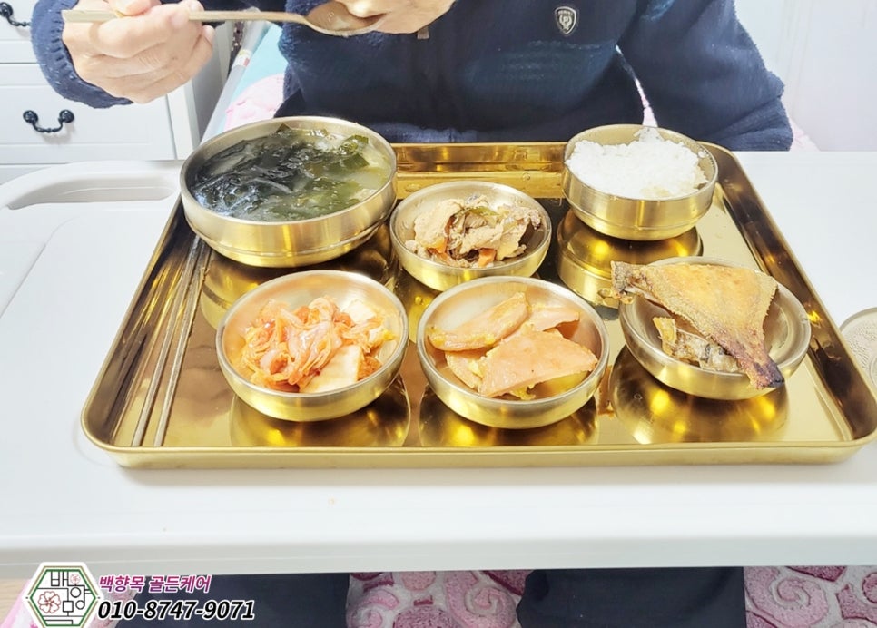 백향목골든케어 이미지