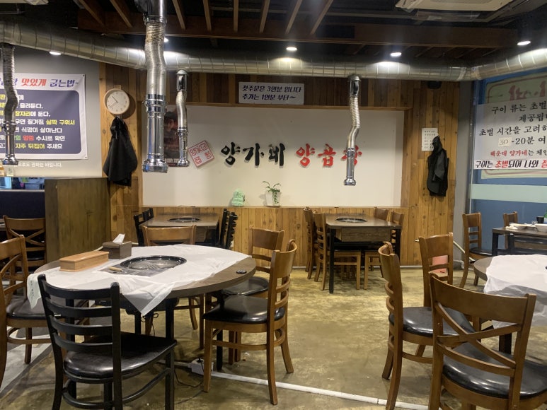 양가네푸드 이미지