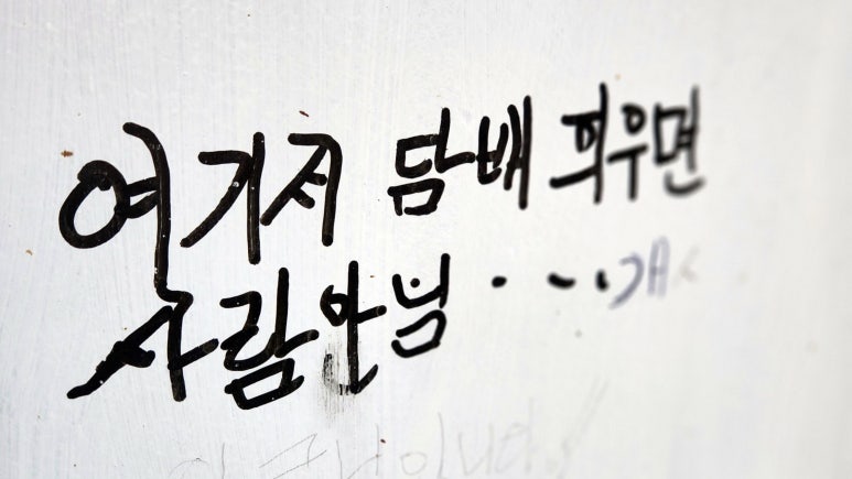 뚜꺼비불고기식육식당 이미지