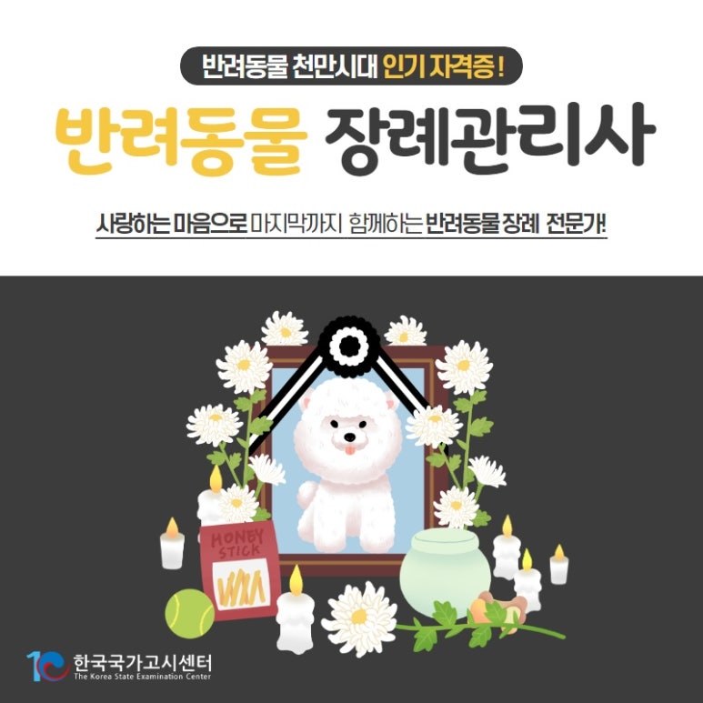 무한산업 이미지