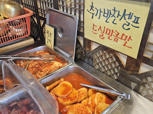 유가네칼국수 이미지