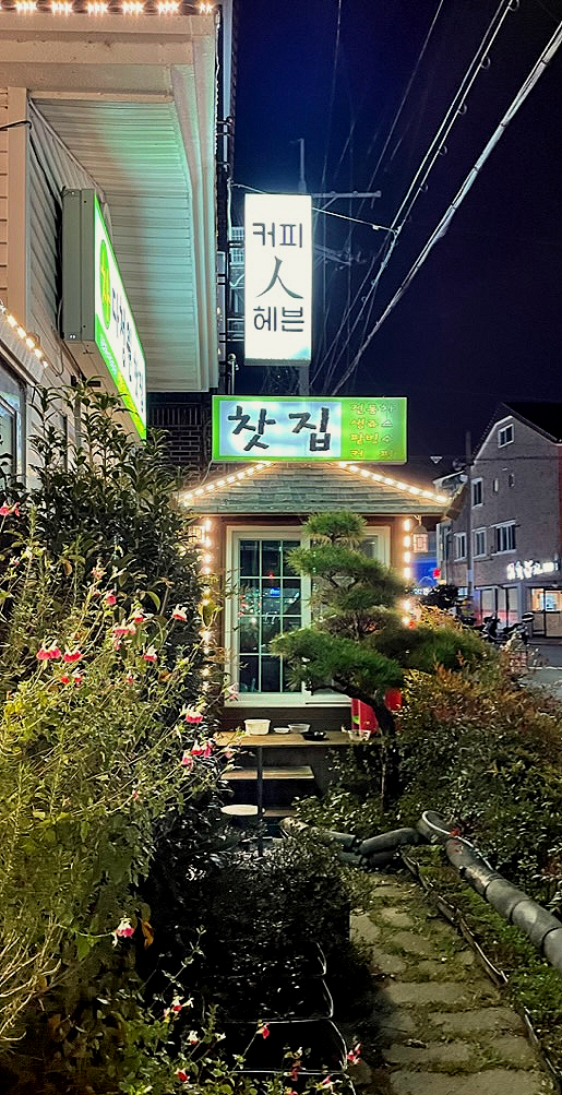 다청원 이미지