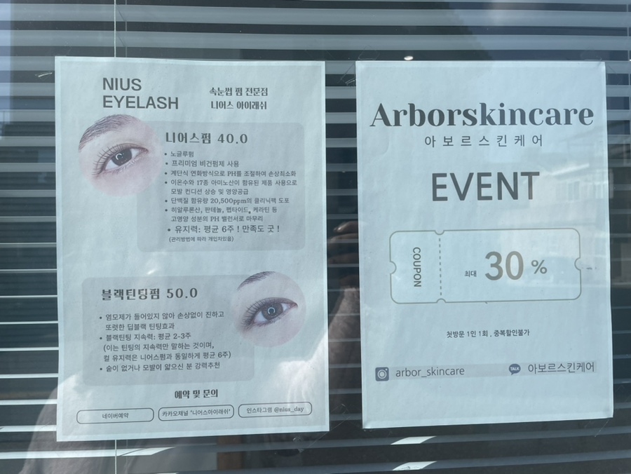 인스펌 이미지