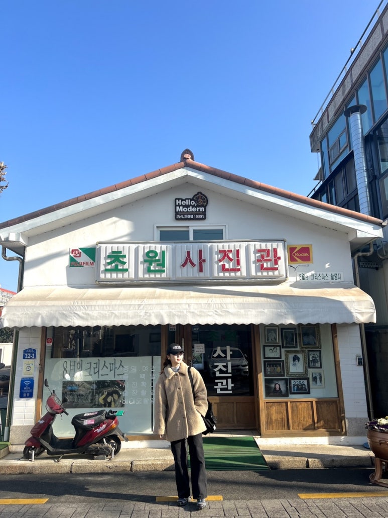 아리랑사진관 이미지