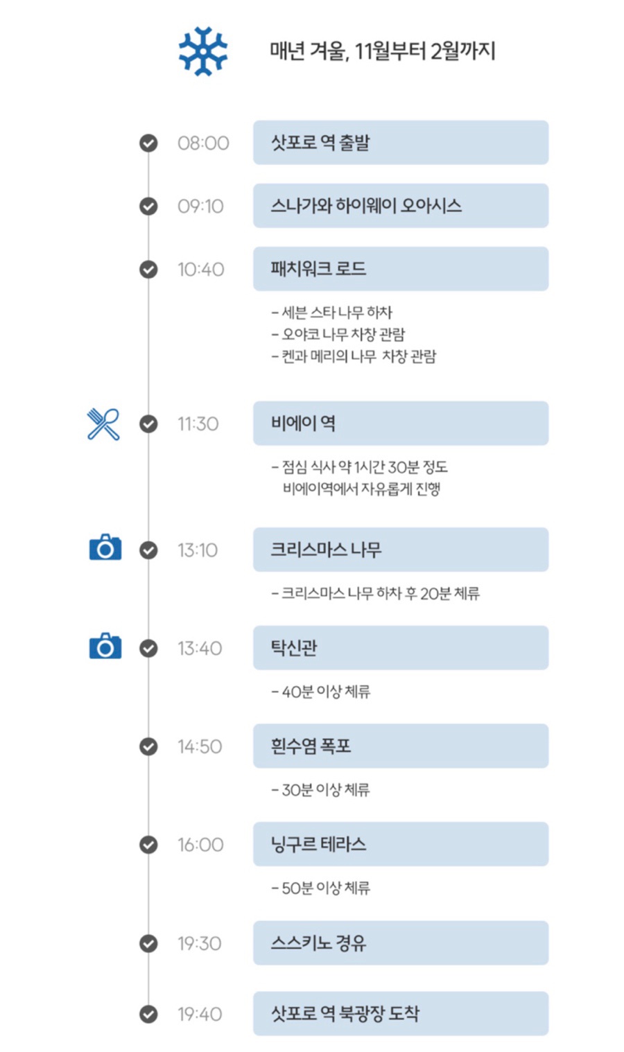 한나무투어 이미지