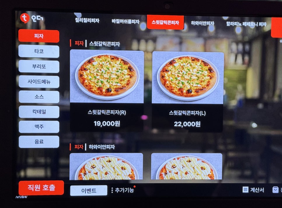 유앤피 이미지