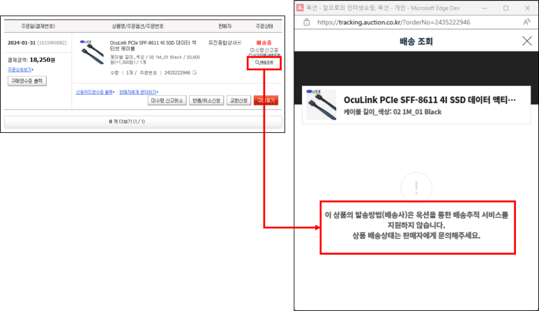 유진종합상사 이미지