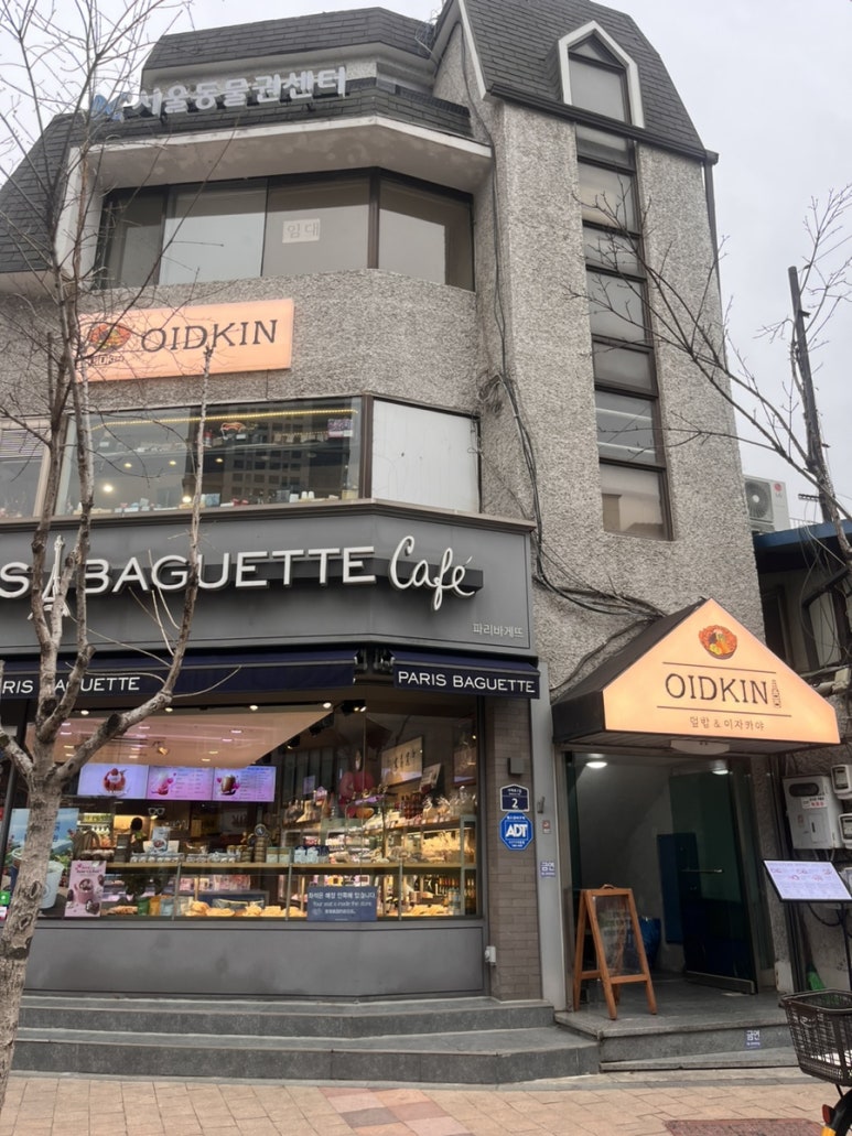 파리바게트(동국대점) 이미지