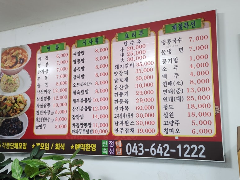 명성루 이미지