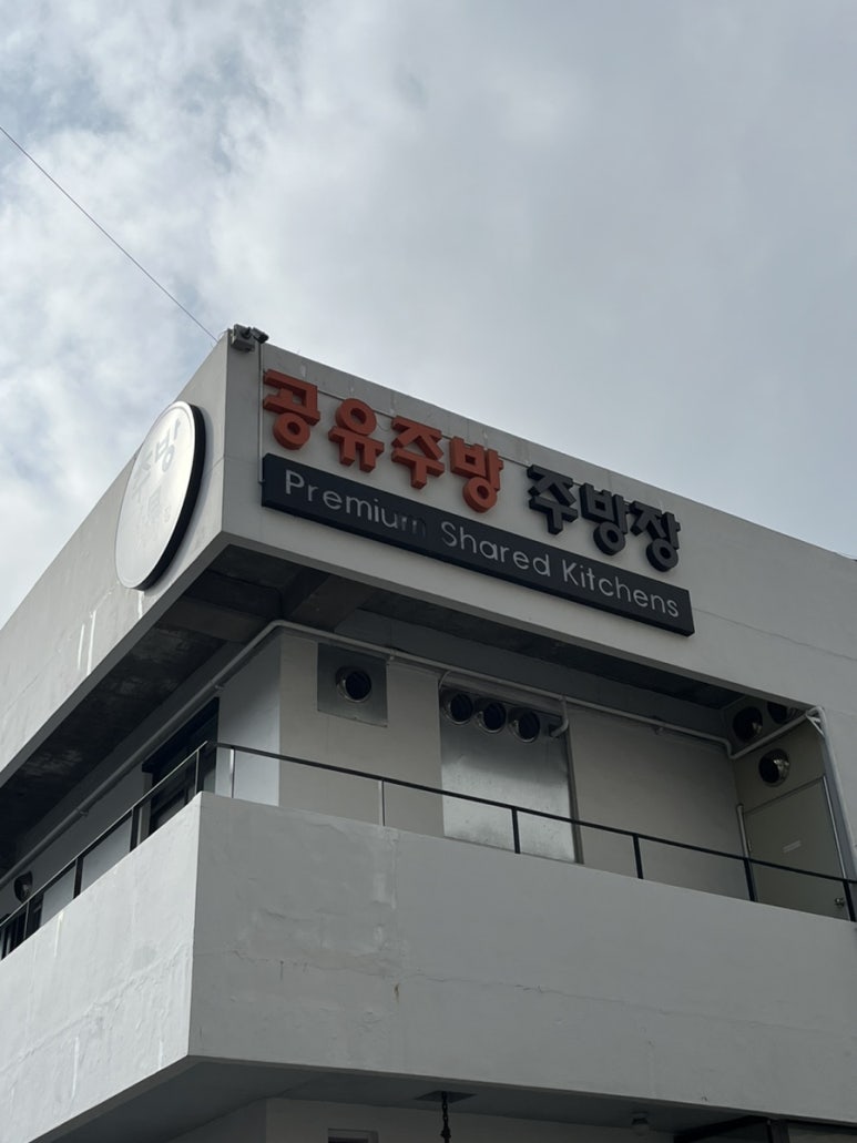 온그릇 비빔밥&김밥 이미지