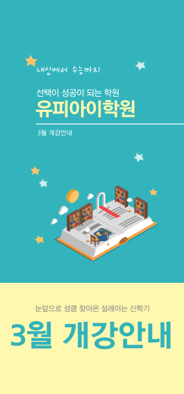 유피아이 이미지