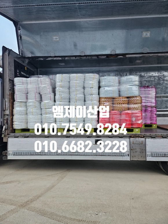 안녕산업로프 이미지