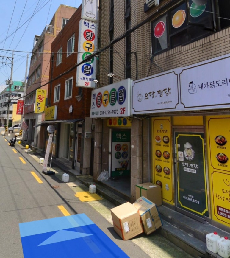 맥스당구클럽 이미지