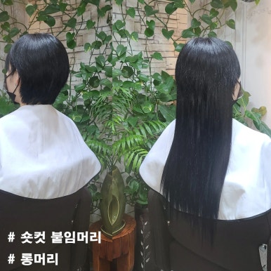 금정 붙임머리 이미지