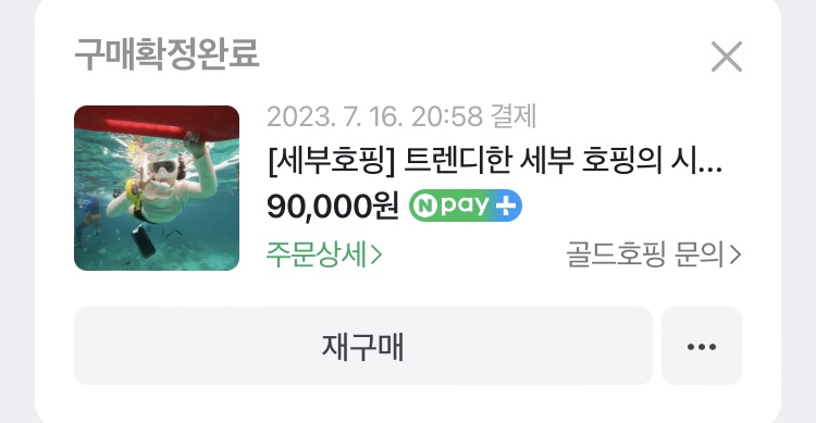 클럽세부호핑 이미지