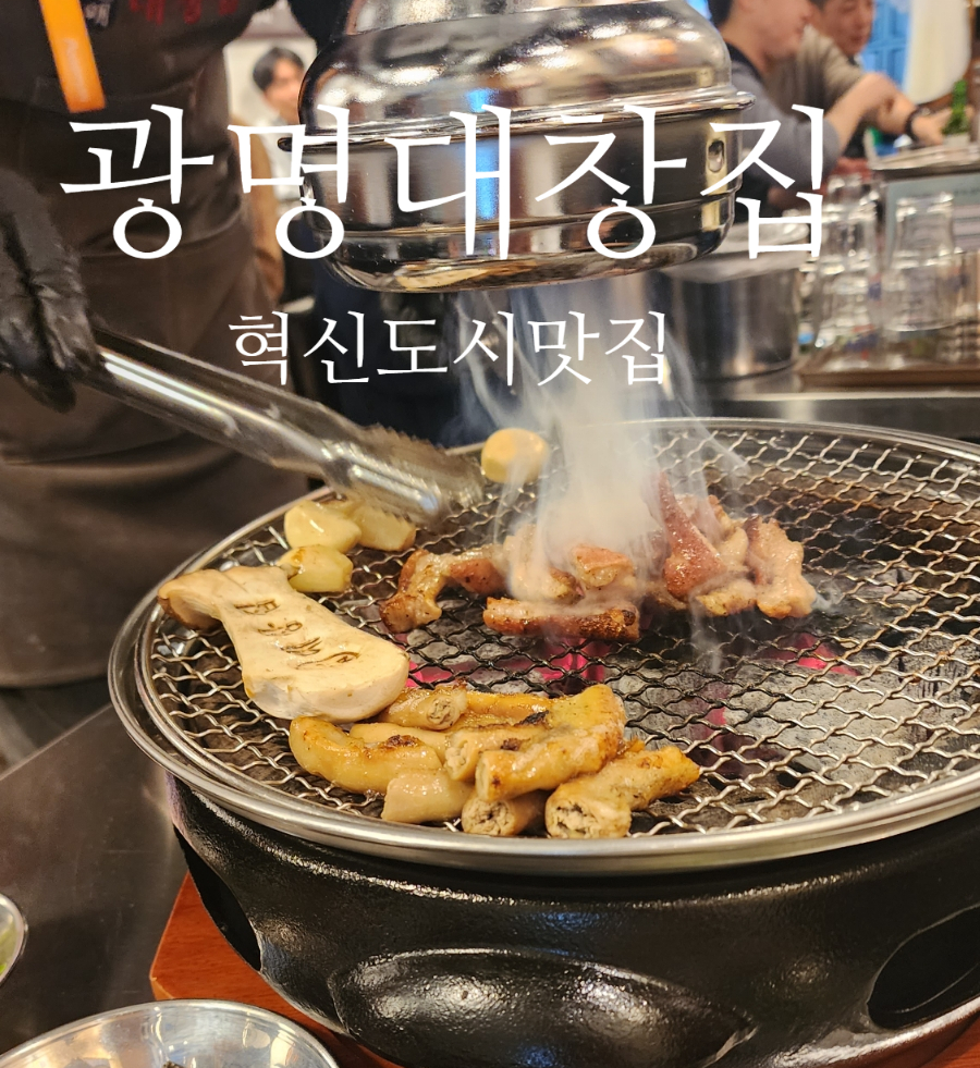 대창전기공사 이미지