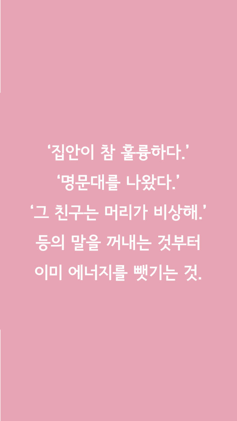 주식회사 다름 이미지