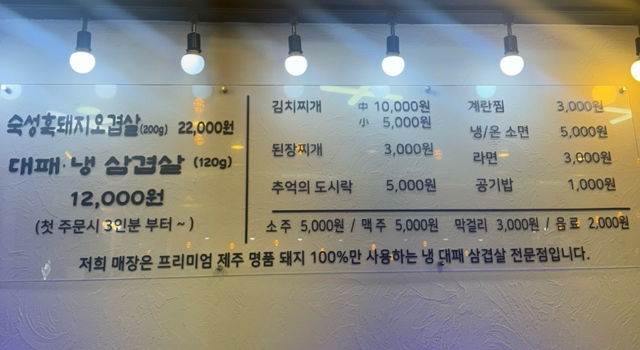 대향흑돼지 이미지