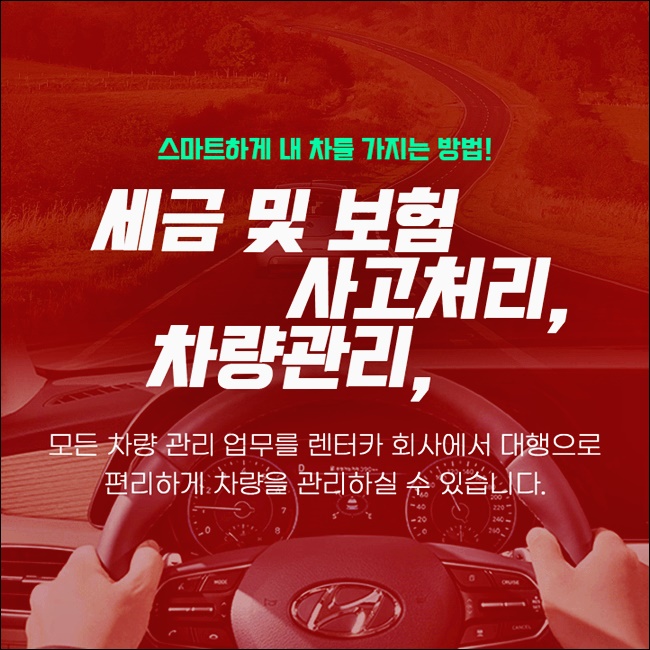 한솔카서비스 이미지