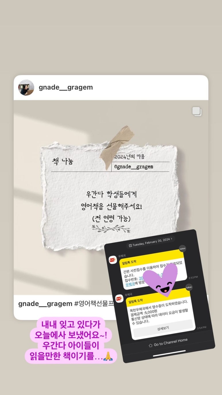 그라겜 연구소 이미지