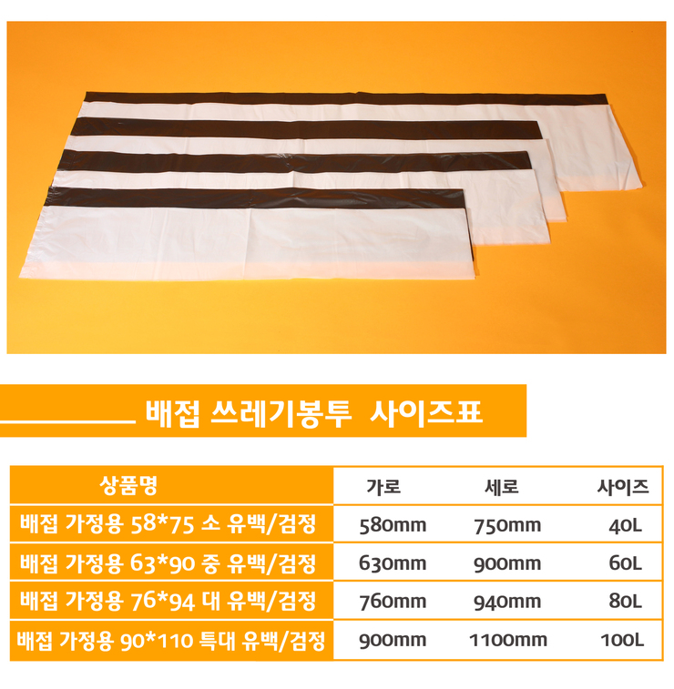 진성케미칼 이미지