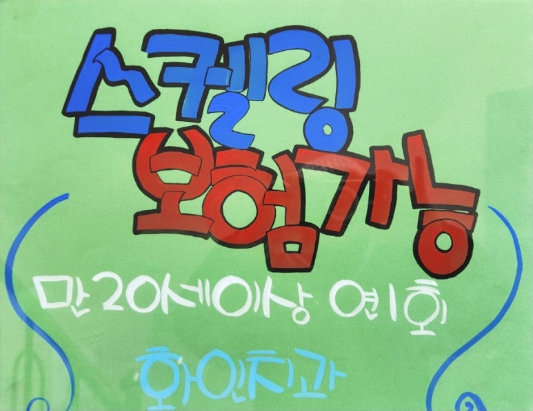 화인치과의원 이미지