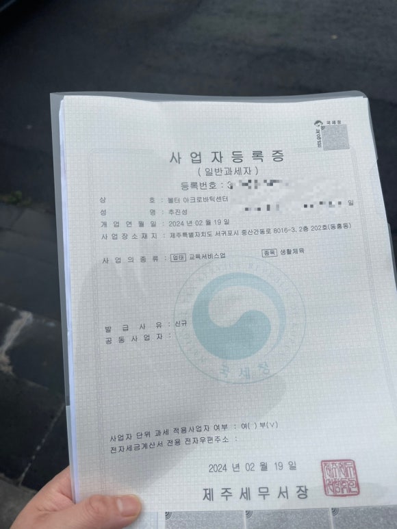 볼터아크로바틱센터 이미지