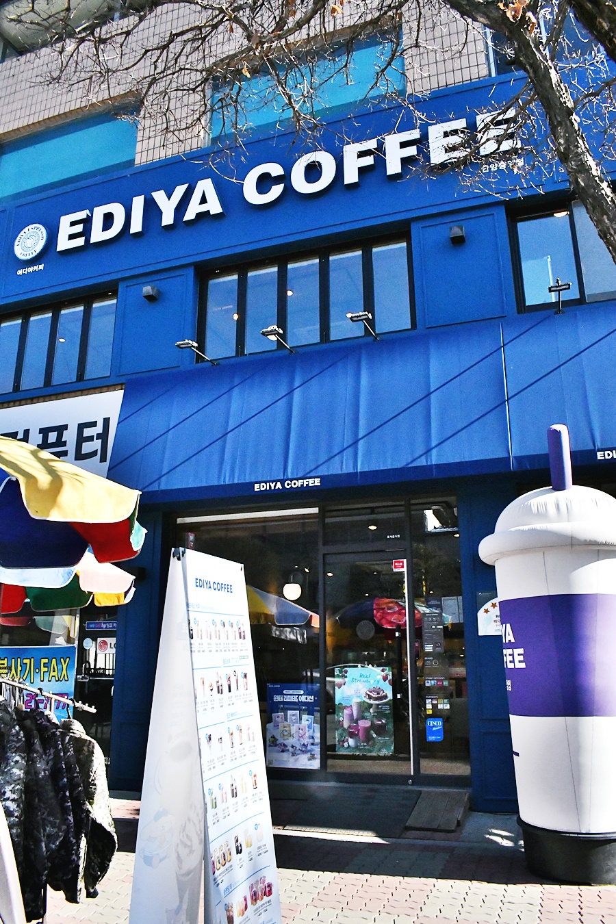 이디야커피 단양중앙점 이미지