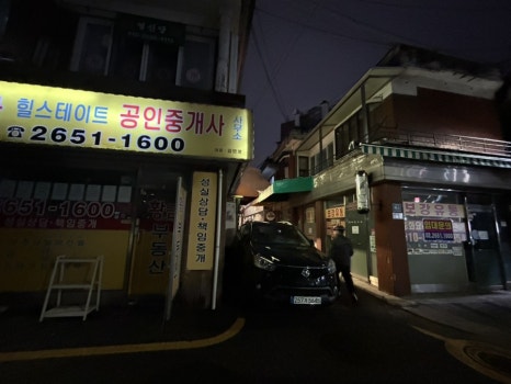 보이니포토스튜디오 이미지