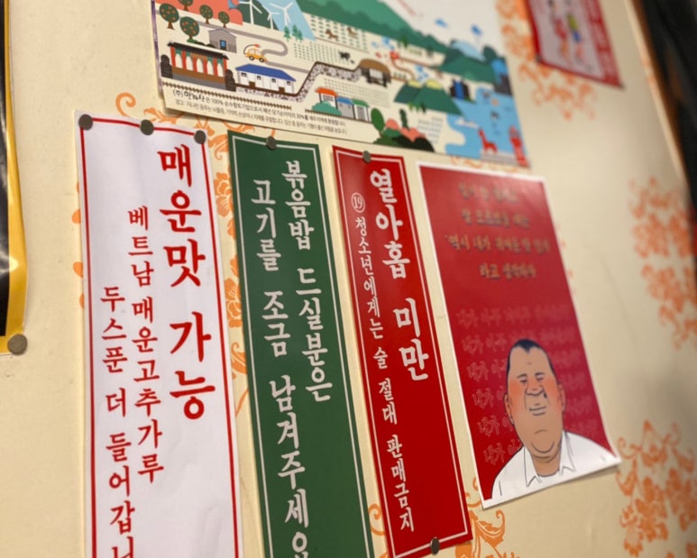 정통집 괴정롯데점 이미지