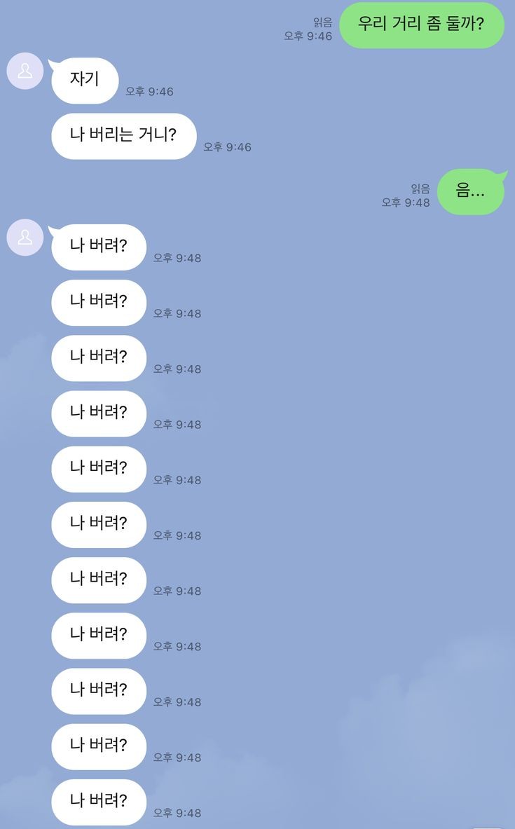사람과사랑 이미지