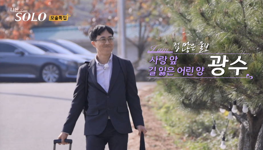 광수식품 이미지