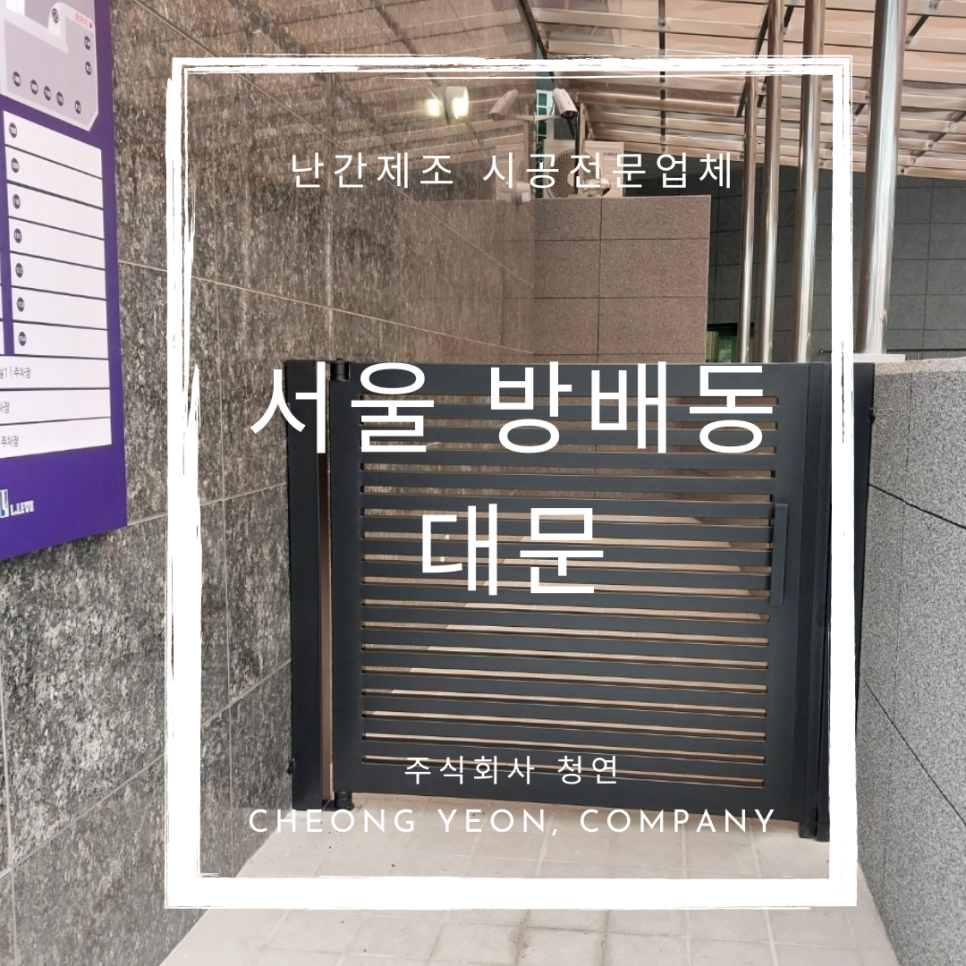 청연 주식회사 이미지