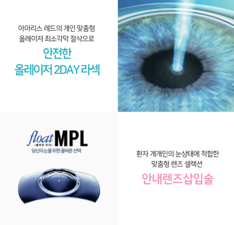 성모안과의원 이미지